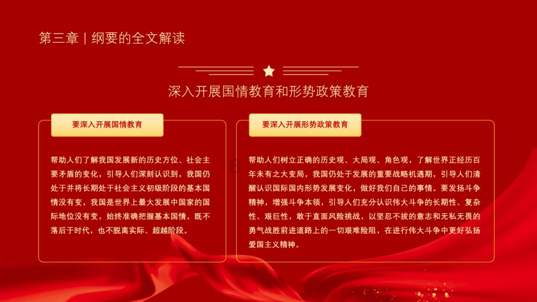 百度网盘下载的文件-发现更广阔的知识星球